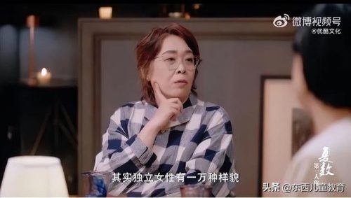 豆瓣综艺排行榜(豆瓣高分综艺9分以上)插图13