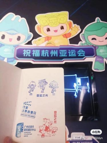 广州购物攻略(广州购物中心排名)插图34
