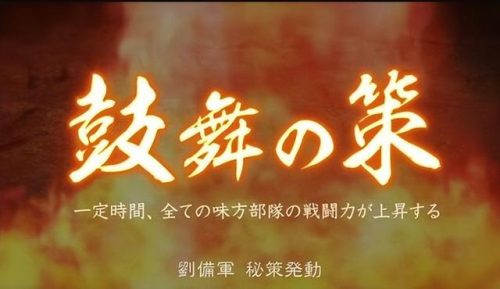 三国页游排行榜(网页游戏三国类)插图6