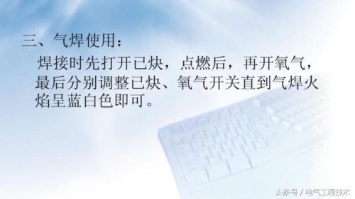 空调常见故障(空调故障代码表一览表)插图21