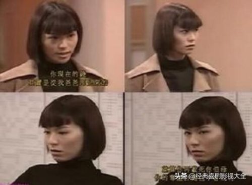滕丽名电视剧(滕丽名个人资料简介)插图21