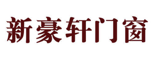 广东铝材厂家排名前十(铝型材厂家有哪些)插图3