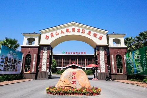 惠州温泉排行榜(惠州温泉哪家最好)插图