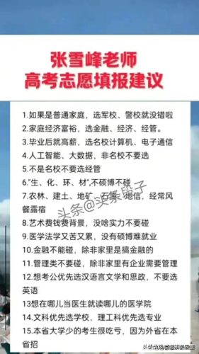 中国最富20城市排行榜(中国最富有的十大城市)插图7