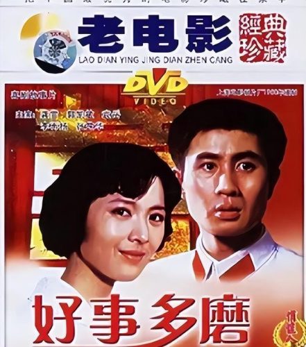 内地老年女演员排行榜(大陆老年女演员名单大全)插图21