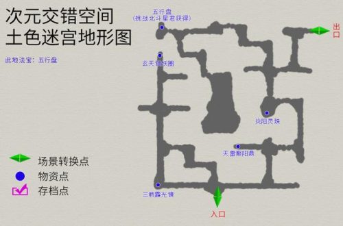天之痕3(天之痕剧情)插图44