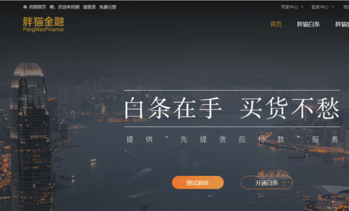 供应链金融模式(供应链金融十大产品)插图1