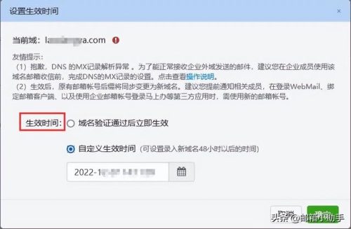 163企业邮箱申请(163申请邮箱免费注册)插图6