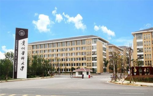 贵州省大学排行榜(贵州所有大学排名一览表)插图4