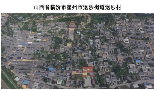 霍州民间乐队排名前十(定西乐队百度百科)插图20