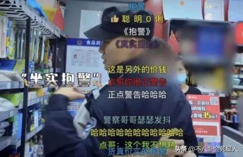 网综艺节目排行榜(全网综艺热度排名)插图12