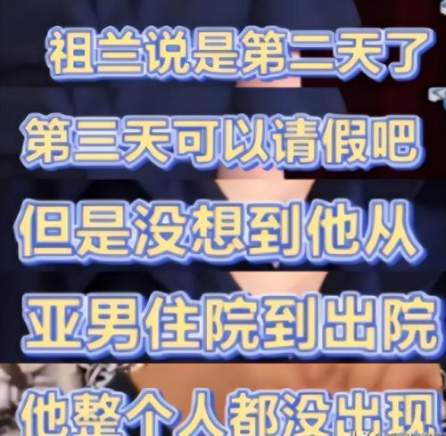 跑男嘉宾排行榜(6年非诚勿扰最帅男嘉宾)插图38