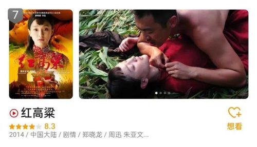 电视排行榜2014前十名(电视 排名)插图3