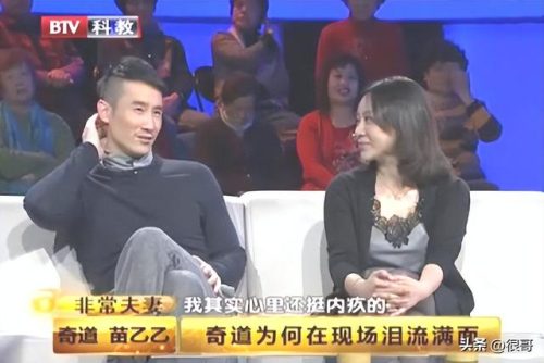 奇道个人资料(奇道演的电视剧有哪些)插图22
