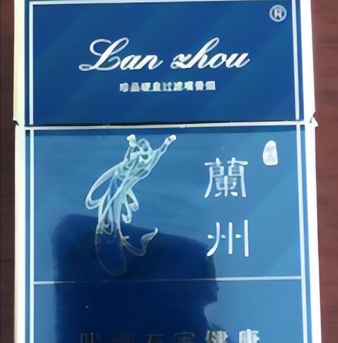 山东名烟排行榜(湖南十大名烟)插图1