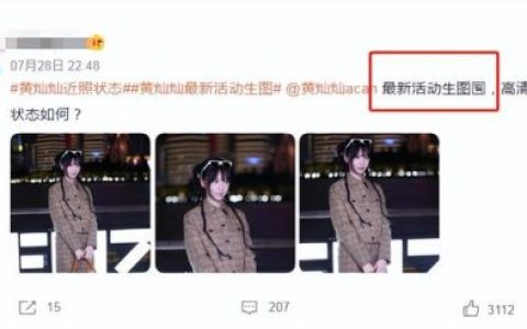 武大女神黄灿灿(黄灿灿的男友是谁)