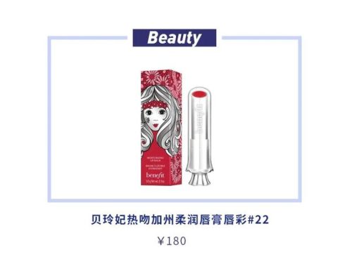 在秦岚口红排行榜(口红品牌十大排名)插图23