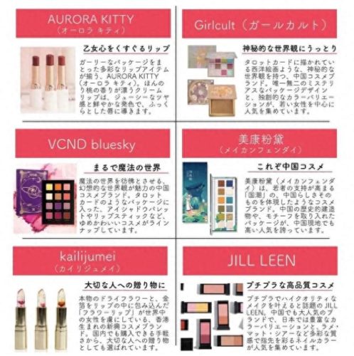 排名前十的粉底液国产(粉底液国产排行)插图11