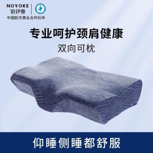 记忆枕排行榜(国内十大乳胶枕品牌排行)插图8
