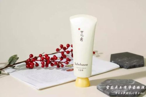 清洁撕拉面膜排行榜(玉容撕拉面膜使用步骤)插图27