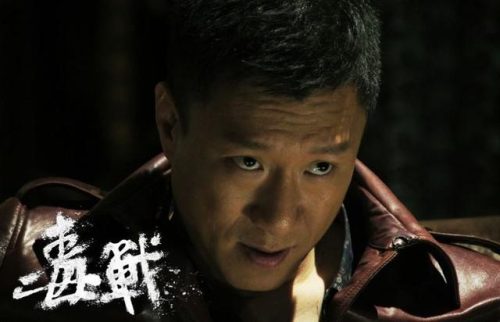孙红雷霸气图片(孙红雷头型图片大全)插图9