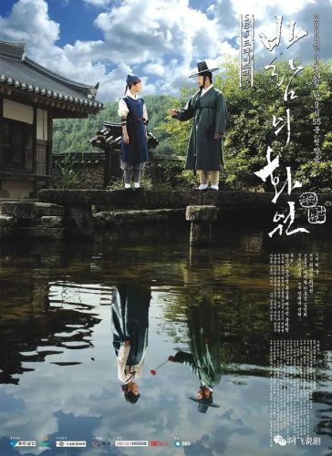 韩国腐剧排行榜(腐剧豆瓣评分9分以上的)插图9
