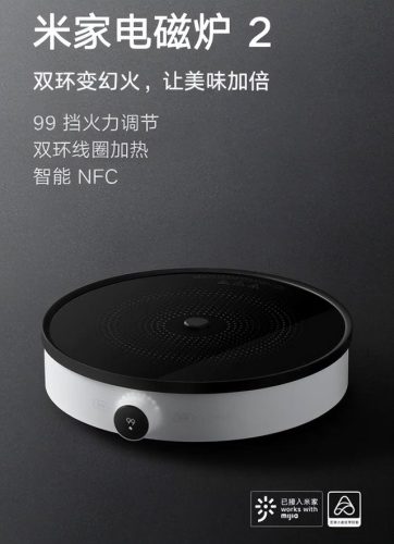 厨房小家电排行榜(小家电品牌有哪些)插图6