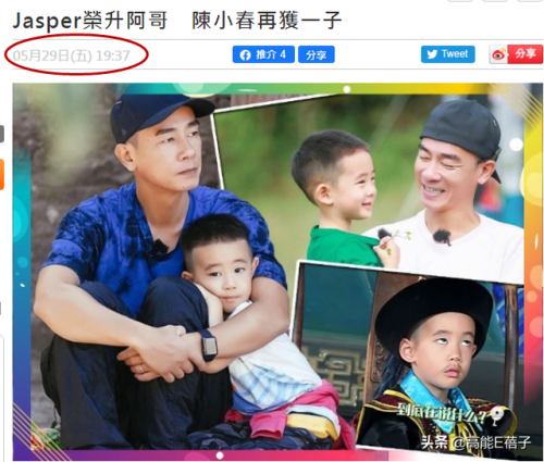 陈小春宣布二胎(陈小春近况如何)插图30