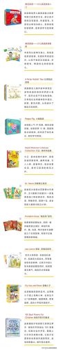 英文书籍排行榜(最值得看的英文原版书)插图4