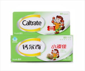 维生素d排行榜(维生素D3排名前十的品牌)插图3