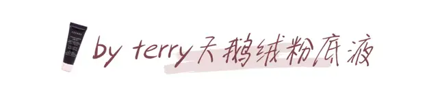 什么粉底液好用排行榜(哪个粉底液最好)插图31