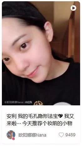 美宝莲毛孔隐形凝露(美宝莲护肤品怎么样-好用吗)插图1
