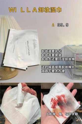 澳赞面膜排行榜(澳赞面膜属于什么档次)插图7
