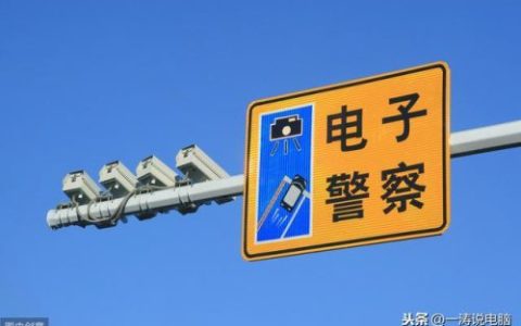 半球摄像机安装(半球机安装示意图)