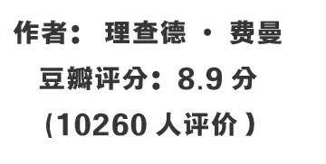 传记小说排行榜(传记类小说推荐)插图10