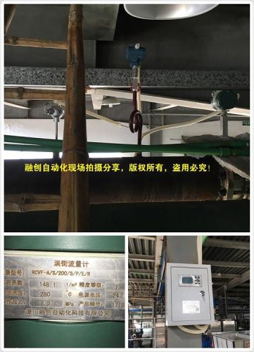 厦门蒸汽厂家排名前十(泉州蒸汽发生器)插图11