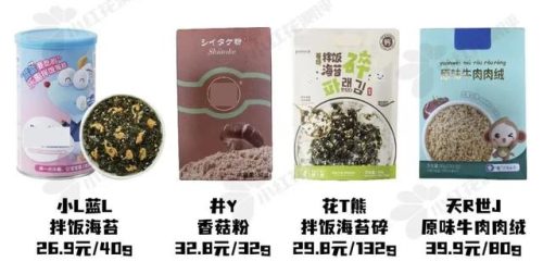 婴儿零食排行榜(婴儿零食哪个牌子靠谱)插图17