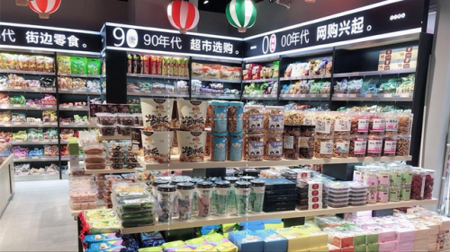 零食加盟店10大品牌排行榜(加盟店最火爆的项目2023)插图1
