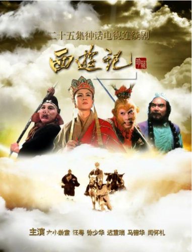 怀旧的电视剧(80年代农村电视剧100部)插图6