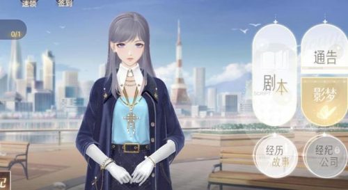 美女养成类游戏排行榜手游(女性角色颜值高的卡牌游戏)插图1