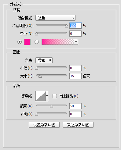 非主流闪字(哥的冷酷零下八度非主流字体)插图5