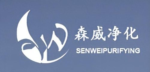 净化车间工厂排名前十(一什么工厂)插图9