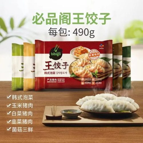 速冻水饺品牌十大排行榜(中国饺子店品牌十大排名)插图4