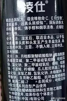 罗曼诺洗发水排行榜(罗曼诺男士洗发水好用吗)插图7