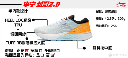 平板鞋品牌排行榜(十大名牌鞋子排名榜)插图30