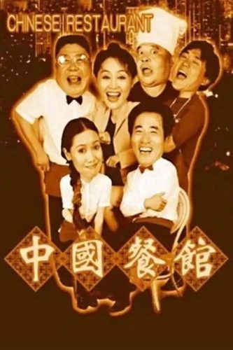通俗喜剧(喜剧的定义是什么)插图4