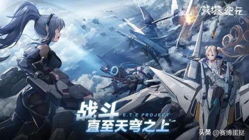 手游热度排行榜实时(目前人气最高网游手游)插图10