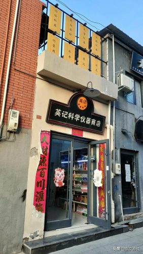 开封理发店排行榜(十大连锁品牌理发店)插图82
