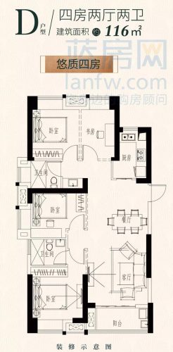 龙岩房产沙盘排名前十(电子沙盘厂家排名)插图7
