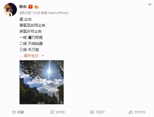靳东最新电视剧(我的前半生2 电视剧)插图5